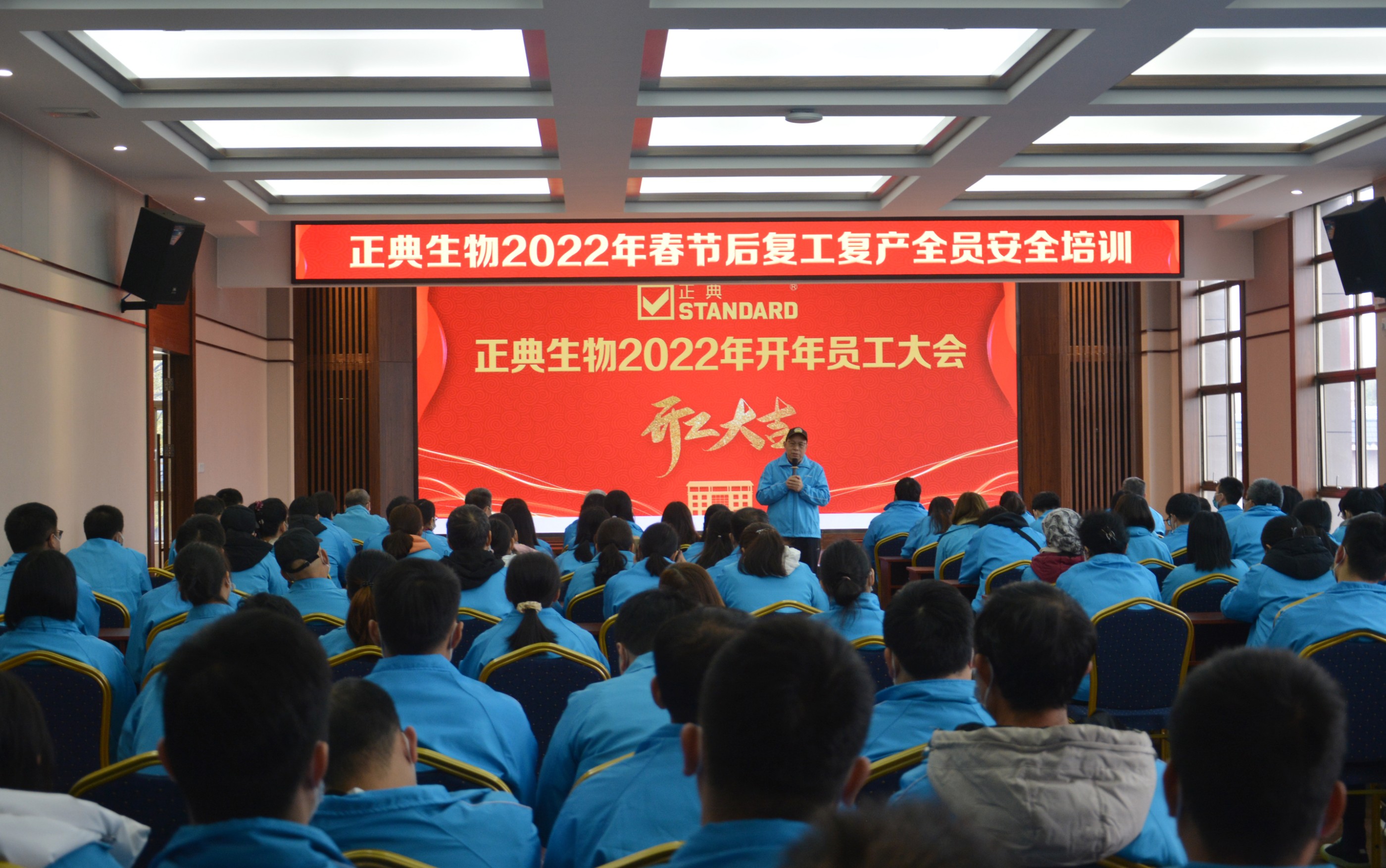 開工大吉！虎力全開，奮進(jìn)新征程！