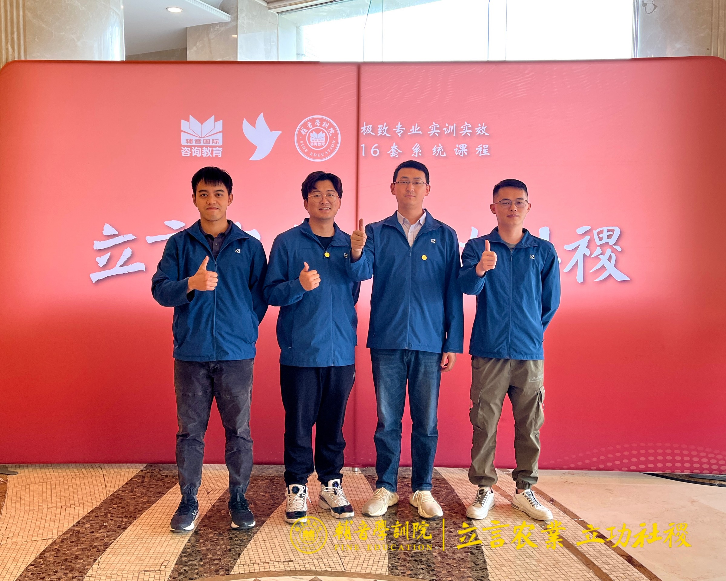 立言農(nóng)業(yè)，立功社稷！?正典4名銷服經(jīng)理參加大客戶營(yíng)銷咨詢實(shí)戰(zhàn)班培訓(xùn)