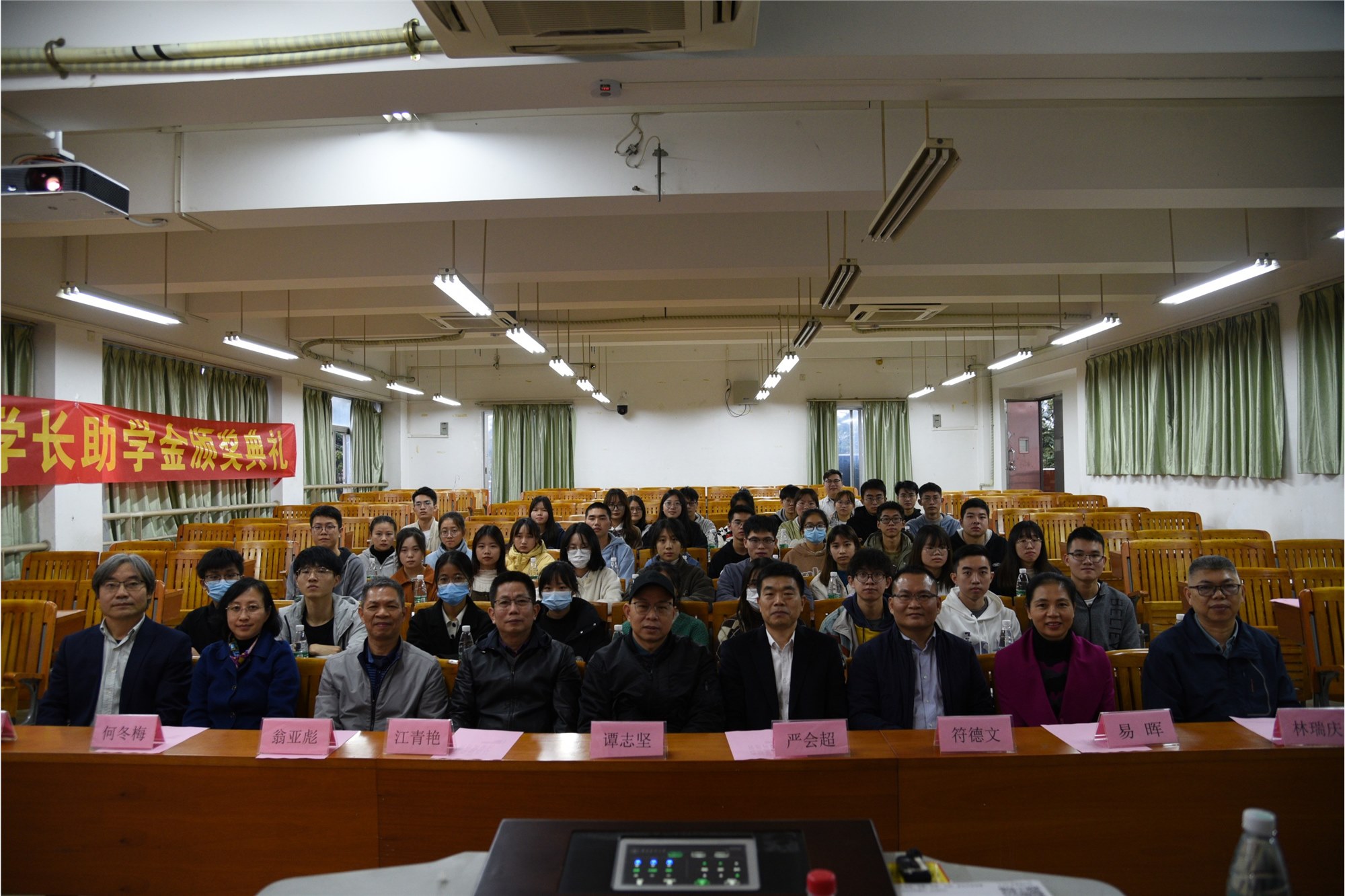 學(xué)子互助，薪火相傳 ——2021年度“正典學(xué)長(zhǎng)助學(xué)金”頒發(fā)儀式