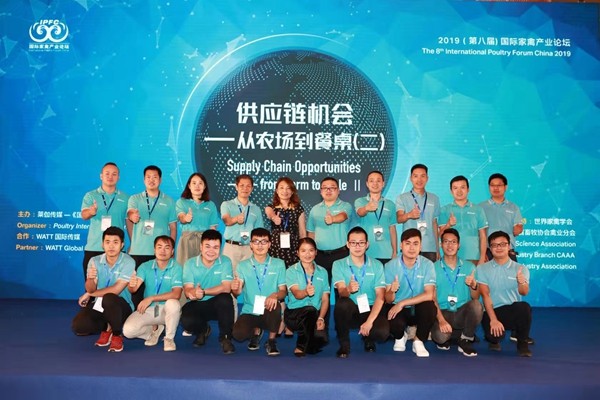 正典生物首次登陸國(guó)際家禽論壇